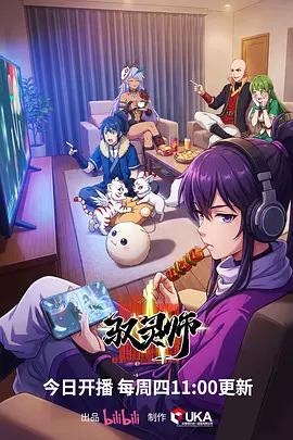 归档作品翡翠色信号灯的封面示意图，绿色信号灯照亮街角