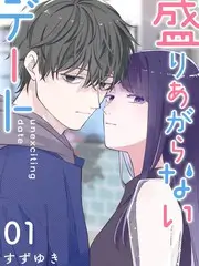 归档作品里程牌乐队的封面示意图，舞台上的乐器与里程牌道具